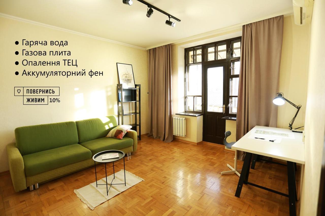 City Garden Apartments Є Інтернет Без Світла Odessza Kültér fotó